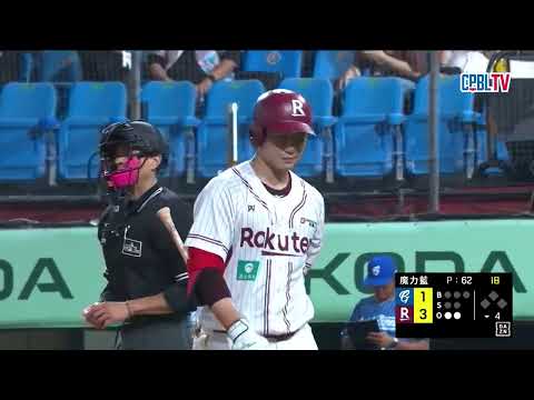 05/22 富邦 VS 樂天 四局下，魔力藍找回狀況，送出兩張老K，完成三上三下 thumbnail