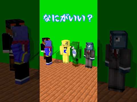 グリーンバック #らっだぁにめーしょん thumbnail