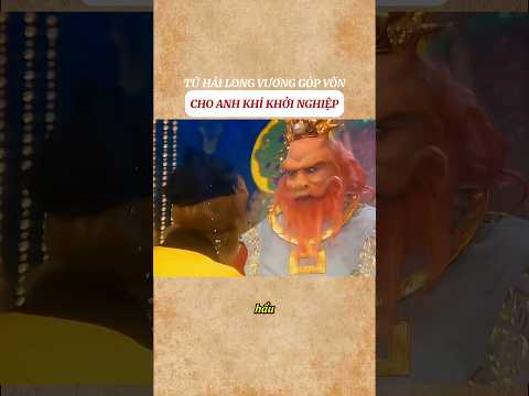 Tứ Hải Long Vương góp vốn cho anh khỉ khởi nghiệp #shorts thumbnail