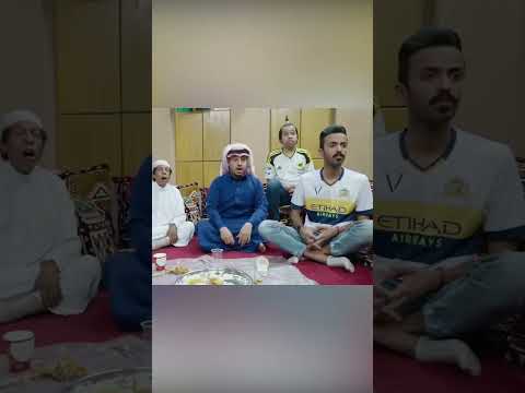 نصراوي ولا هلالي حال الشباب يوم المباراة بالاستراحة #شباب_البومب thumbnail