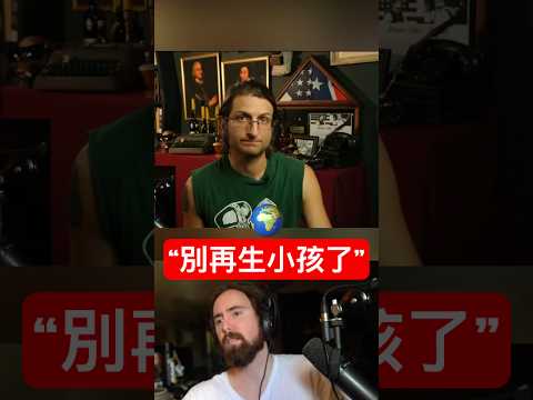 「別再生小孩了」 thumbnail