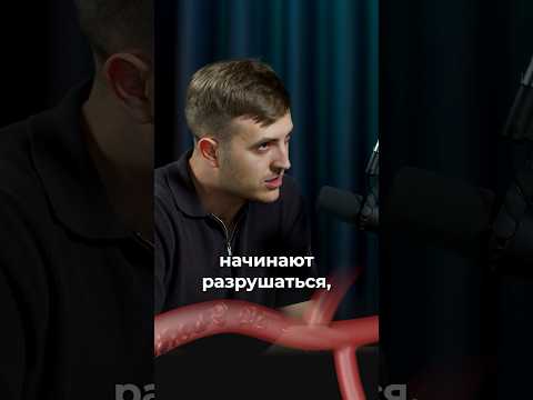 Как диабет разрушает сосуды thumbnail