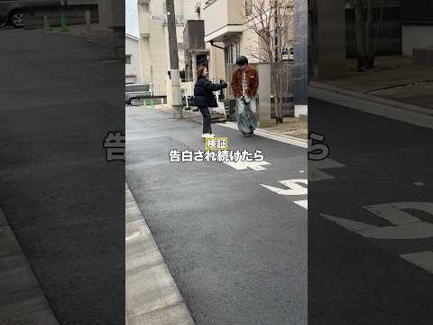 今日好きはじまったら？www thumbnail