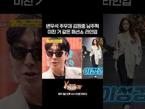 고태용의 '보석함' #사장님귀는당나귀 #kbs thumbnail