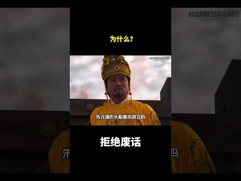 为什么？#冷知识 #涨知识 thumbnail