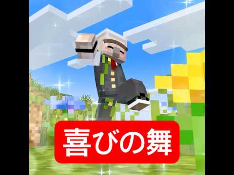 極小おんりーを捕まえろ #マイクラ #minecraft thumbnail