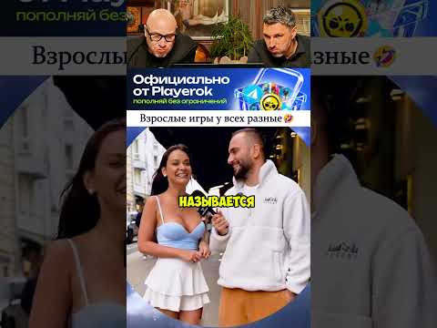 ХОТЕЛ БЫ СЕБЕ ТАКУЮ ДЕВУШКУ №017 #прикол #смех #юмор #смешно thumbnail