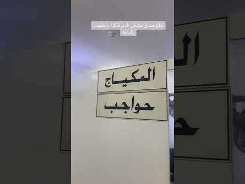 كود خصم نون NMN81 thumbnail