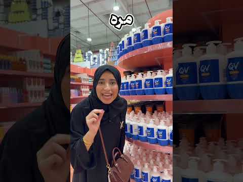 ?????? #كيو #اكسبلور #عناية #خميس_مشيط thumbnail