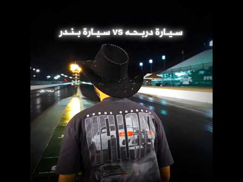 #تصميم #فالكونز #ترند_تيك_توك #بندريتا #اوبلز #banderitax thumbnail