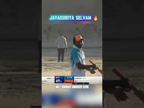 Knock For the badge, win for the team || Jayasuriya Selvam thumbnail
