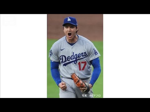 大谷翔平 史上初！投手の先頭打者HRで8号＆4勝目(2026年5月21日) thumbnail
