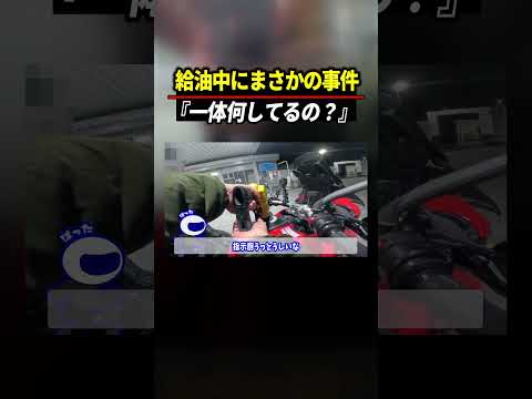 【岡山⇔神戸】日帰りツーリングでなぜか交通費５万円かかった。 thumbnail