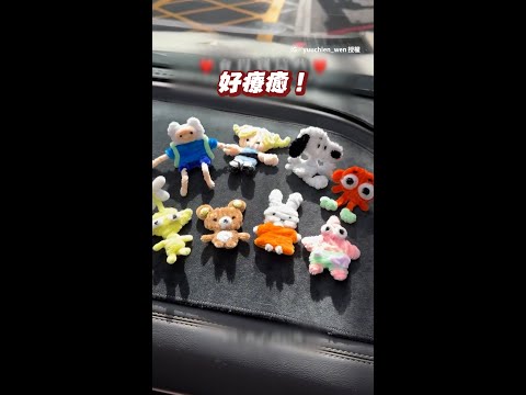 【開車不無聊了】副駕用扭扭棒DIY卡通角色　派大星、皮克敏都超可愛 #Shorts thumbnail