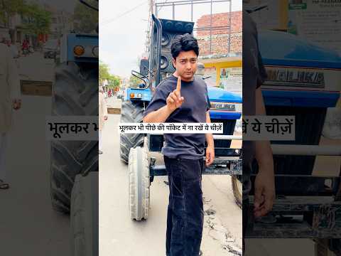 Ye bhul kabhi na kare 🙏 #himanshurajoriya thumbnail