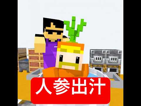絶対に真似できないカレー作り #マイクラ #minecraft #ドズル社 thumbnail