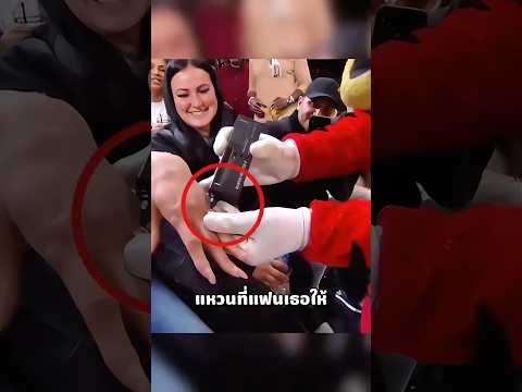 เธอโยนแหวนเพชรทิ้งทันทีเมื่อรู้ว่า ? thumbnail