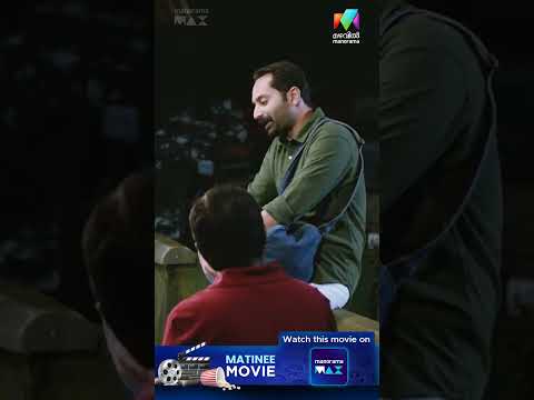 ഉഡായിപ്പിൻ്റെ ഉസ്താദാണ് പ്രകാശൻ | Njan Prakashan  | Fahadh Faasil | Sreenivasan thumbnail