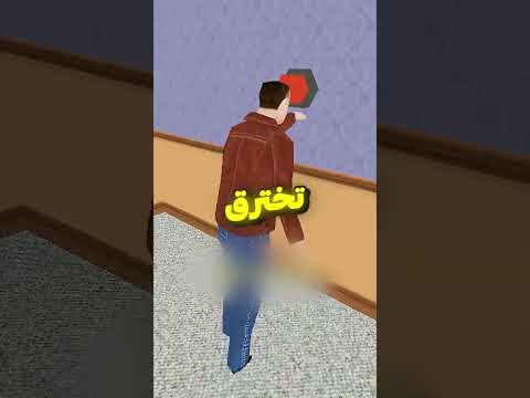 حقيقة فيديو قلتش العظيم🤔 thumbnail