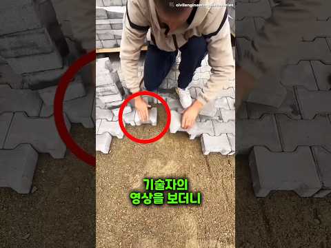 이 남자는 기술자 흉내를 냈어요 thumbnail