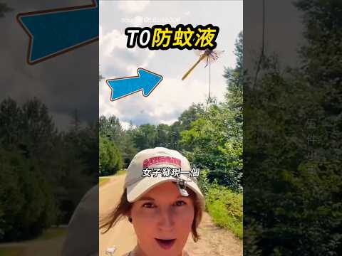 環保的防蟲法🦟 thumbnail