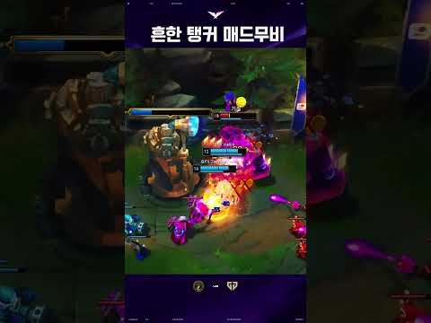 고기방패 thumbnail