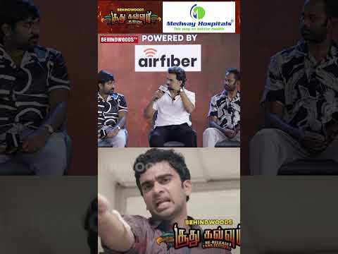 Ashok Selvan..? இப்படி தான் எனக்கு Chance..? thumbnail