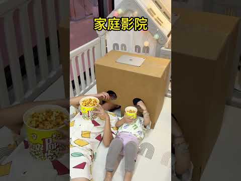 当女儿说想看电影了... #6500万艾莎内裤  #人类幼崽  #露兮粑粑  #小小露兮  #内容启发搜索 thumbnail