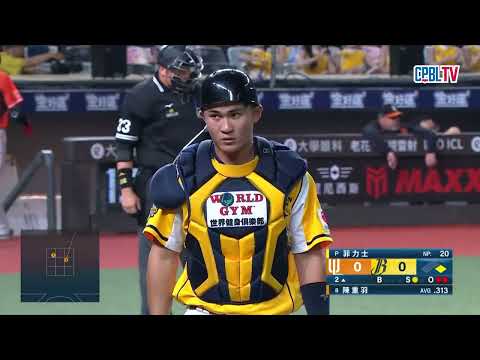 06/02 統一 VS 中信 二局上，陳聖平擊出一壘安打後積極盜二壘，遭到陳九登阻殺成功結束半局 thumbnail