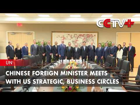 Chinese Foreign Minister Meets with US Strategic, Business Circles thumbnail