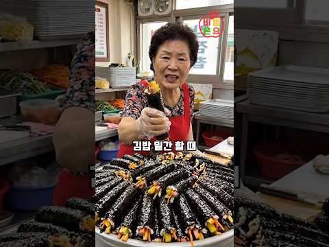 김밥 밑간할때 아직도 참기름만 넣으시나요!! 이렇게 하면 밥이 안퍼지고 감칠맛 나면서 맛이깊어져요!! thumbnail