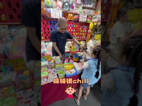 【簽下去】8歲妹夜市射氣球 20顆「百發百中」網讚嘆｜夜市｜夜市遊戲｜射氣球 thumbnail