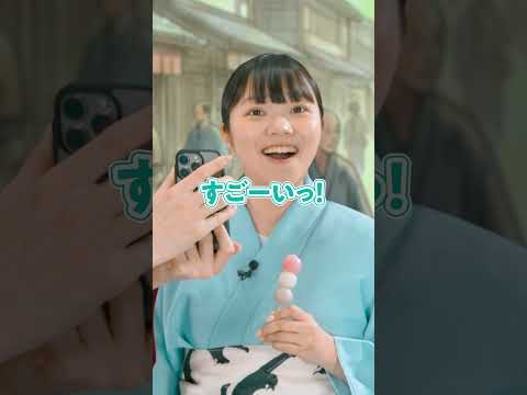 Google AI Proがあればポスターも作れる⁉️🍡 #shorts thumbnail