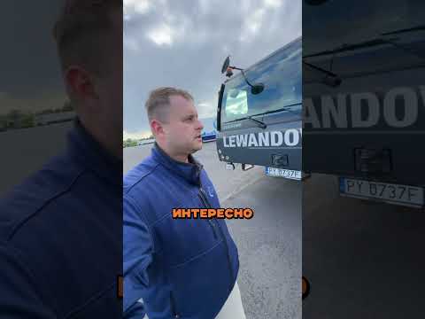 Вот почему работа водителя самая опасная в мире?? thumbnail