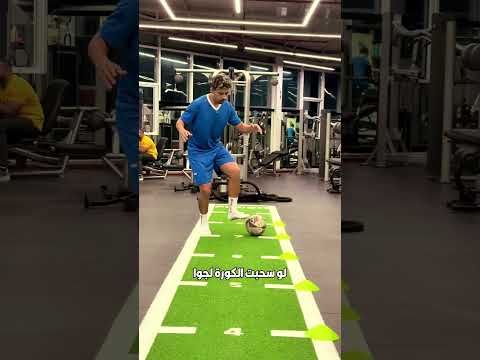 جربها في التمرين وشوف الفرق بنفسك ⚽� #odey_amin #كرة_القدم #short thumbnail