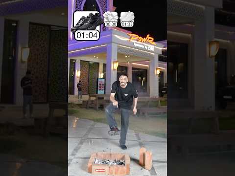 اي حذاء بيحميك ضد النار 👟🔥 thumbnail