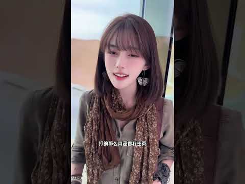 坑的就是你！ thumbnail