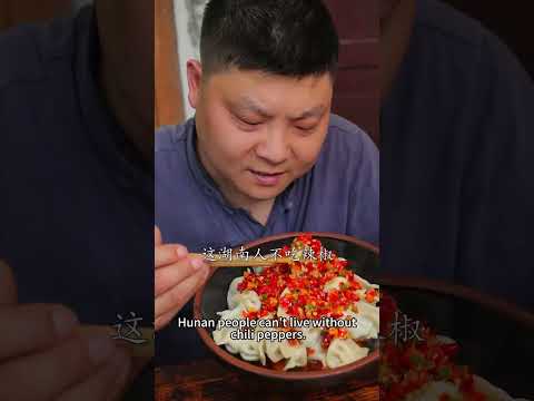 In this harmonious episode, dumplings must be eaten with some chili peppers. thumbnail