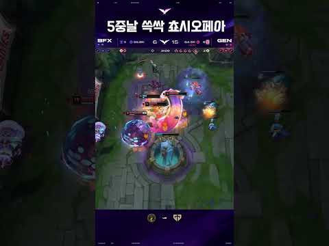 쵸시오페아 쓱싹! thumbnail