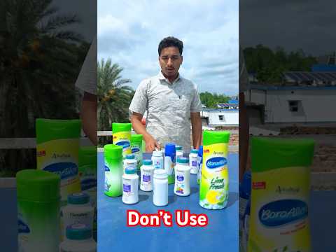 Don’t Use Baby Powder! thumbnail