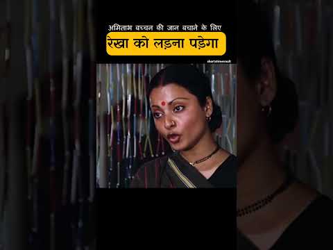 रेखा जी को ना चाहते हुए भी लड़ना पड़ेगा thumbnail