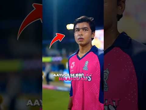 वैभव सूर्यवंशी को कभी हलके में मत लेना ।?#ipl2026 thumbnail