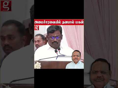 Cm விஜய் அமைச்சரவையில் ஒரே ஒரு இஸ்லாமிய அமைச்சர் பதவியேற்பு | TVK | tvkgovernment | tamilnadu thumbnail