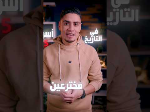اكتر واحد منهم جابلك عقد نفسية؟ thumbnail