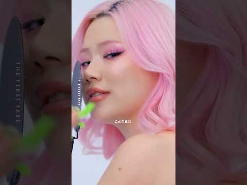 LANA, Elle Teresa - こんな日は / THE FIRST TAKE thumbnail