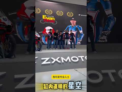 张雪冠军拿得越多，王铸翻身的机会就越渺茫 #张雪机车 thumbnail