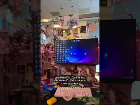 КАК ЭТО ЗАБРАТЬ? | TikTok: hermitsss thumbnail