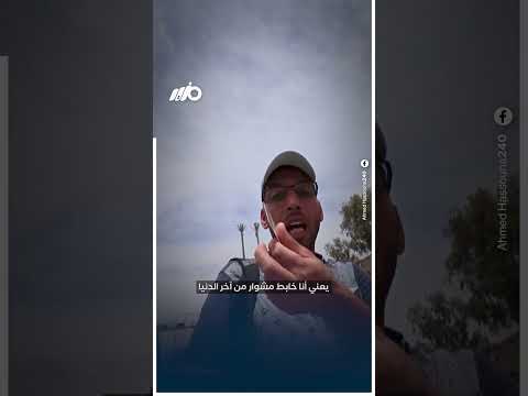 منعوني أدخل القلعة لوحدي  والسبب؟! thumbnail