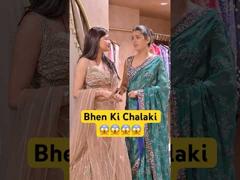 Bhen Ki Shadi Ya Paisa Barbadi 😨 #neetubisht #funny #lakhneet #comedy #youtubeshorts #viral thumbnail