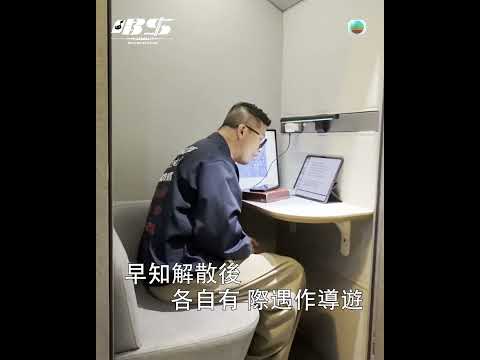 唱錢｜小肥《最佳損友》練習片段｜音樂｜唱歌｜遊戲節目｜綜藝 thumbnail